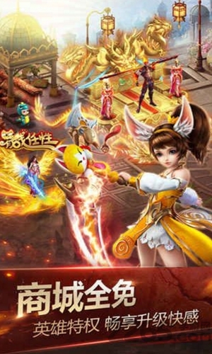 神魔乾坤