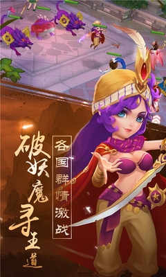 轩辕剑3版