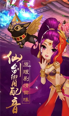 轩辕剑3版