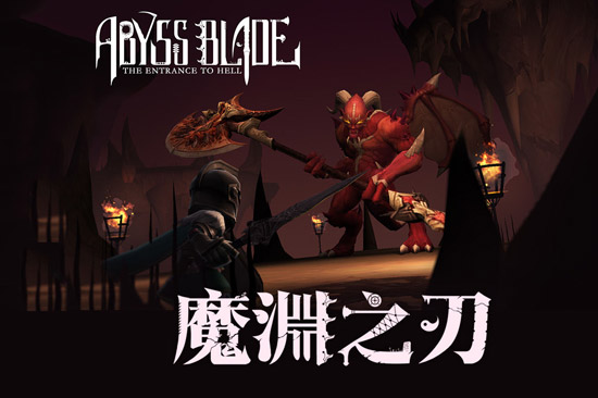 魔渊之刃中什么是小泳圈 玩家收集夏日小泳圈的方式介绍