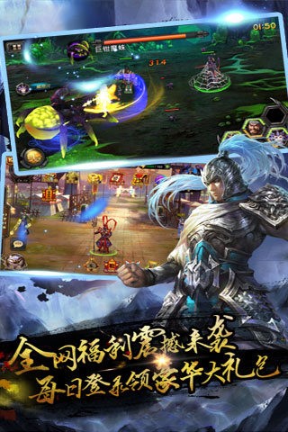 三国传奇威力加强版