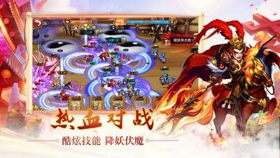 三国卡牌群英传