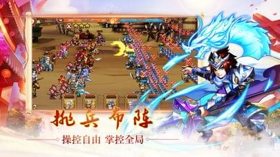 三国卡牌群英传