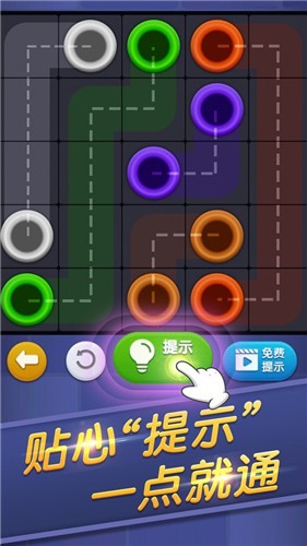 连线来了