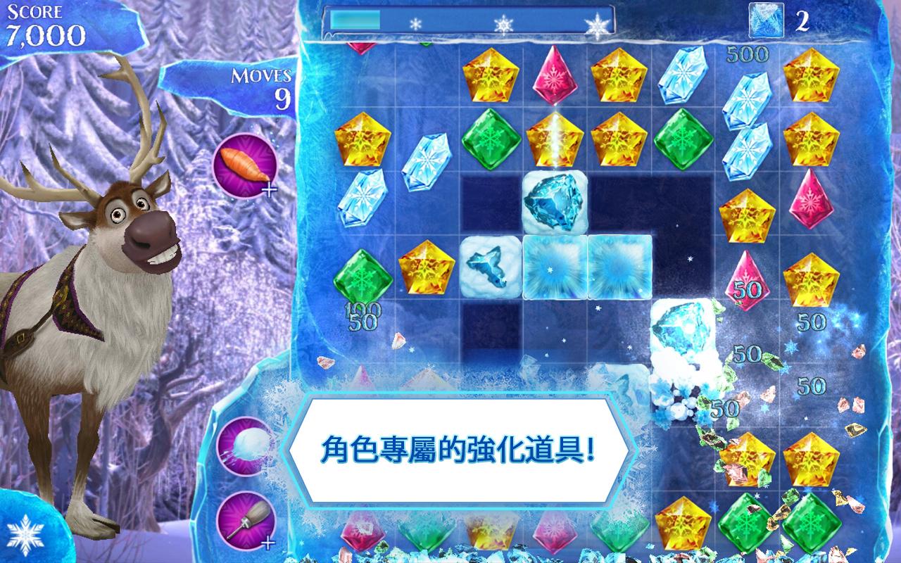 冰雪奇缘: 冰纷乐