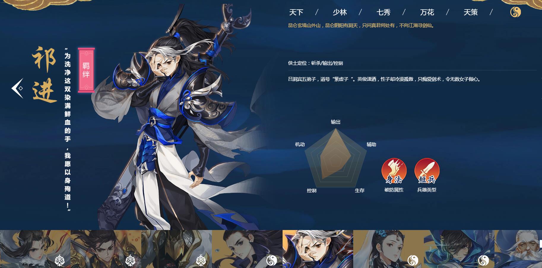 剑网三指尖江湖什么是阵营 玩家如何选择自己的阵营