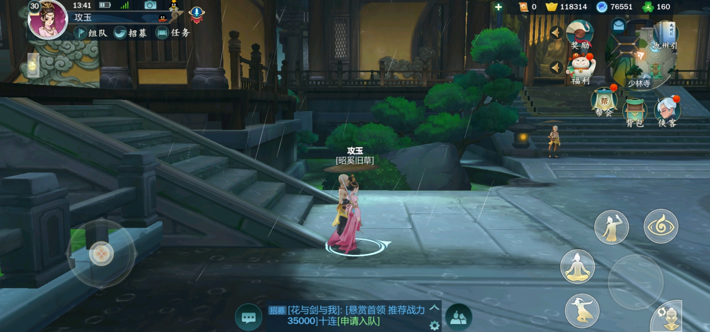 剑网三指尖江湖什么是阵营 玩家如何选择自己的阵营 剑网三指尖江湖什么是阵营 玩家如何选择自己的阵营