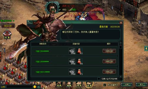 《卧龙吟》第一猛将,虎牢关斩吕布拿丰富好礼 《卧龙吟》第一猛将,虎牢关斩吕布拿丰富好礼