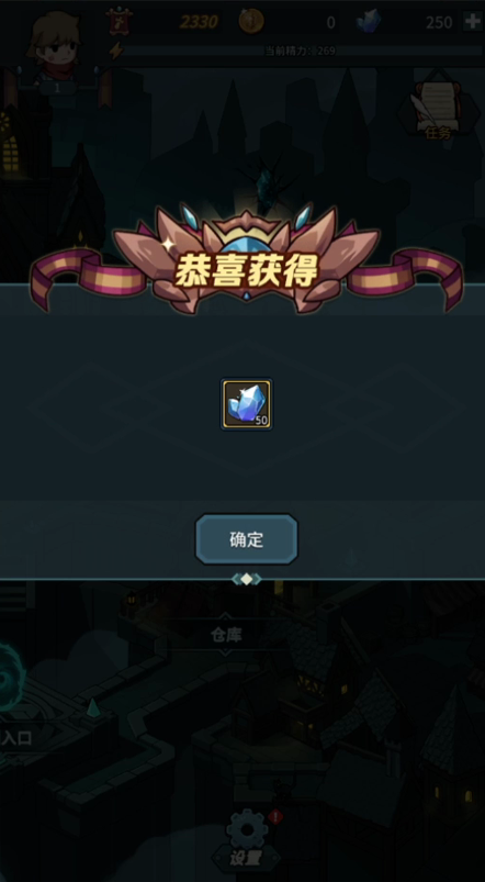 《提灯与地下城》主城惊现裂缝,将有大事发生? 《提灯与地下城》主城惊现裂缝,将有大事发生?