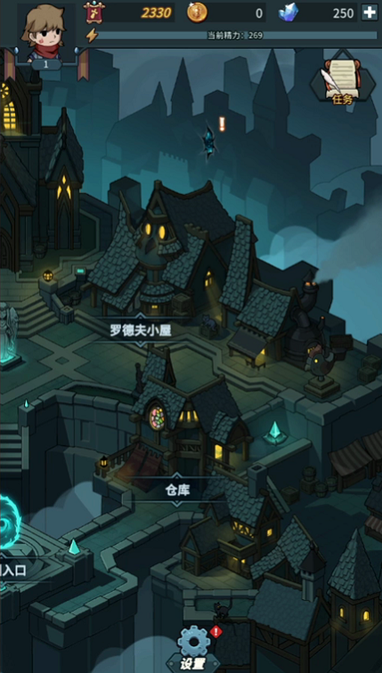 《提灯与地下城》主城惊现裂缝,将有大事发生? 《提灯与地下城》主城惊现裂缝,将有大事发生?