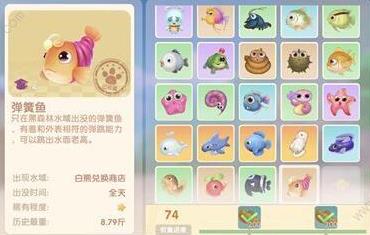 摩尔庄园里弹簧鱼在哪里 摩尔庄园里弹簧鱼在哪里