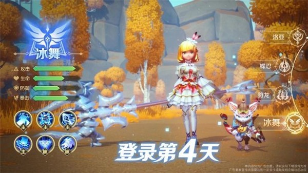 龙猎魂之团