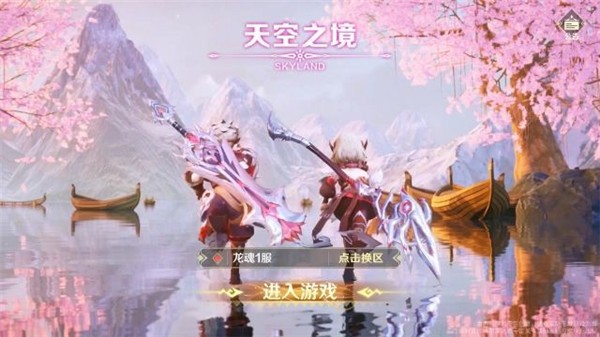 龙猎魂之团