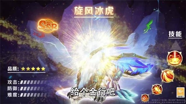 龙猎魂之团