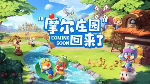 摩尔庄园常见植物 茄子分析盘点 摩尔庄园常见植物 茄子分析盘点