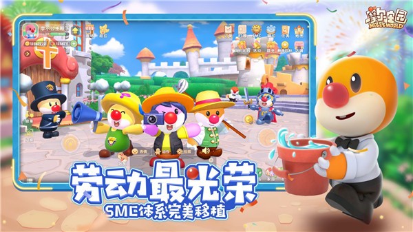 摩尔庄园里石榴炸虾需要哪些原料