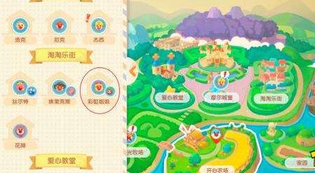 摩尔庄园里怎么解锁地图呢 摩尔庄园里怎么解锁地图呢