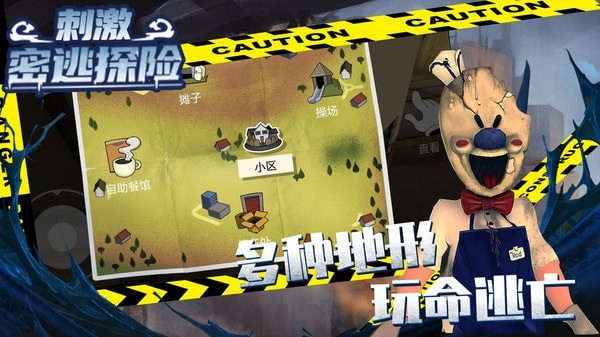 刺激密室探险手机版