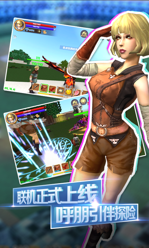 被尘封的故事正式版