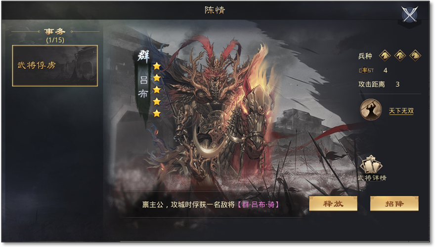 暑期活动第三弹来袭!《太师乱汉》九大军团全面升级 暑期活动第三弹来袭!《太师乱汉》九大军团全面升级