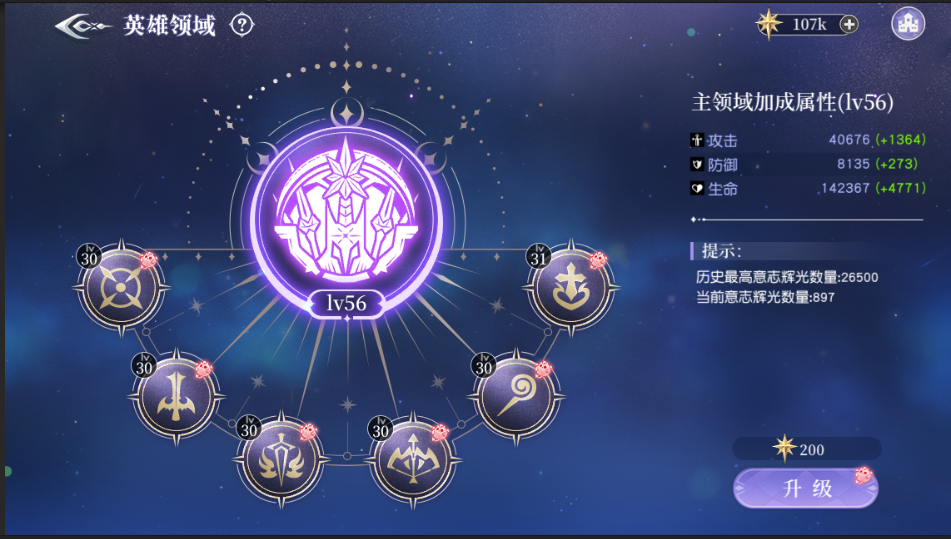 《月神的迷宫》雪峰竞技大赛即将开幕,愿骁勇为星辰所见证 《月神的迷宫》雪峰竞技大赛即将开幕,愿骁勇为星辰所见证