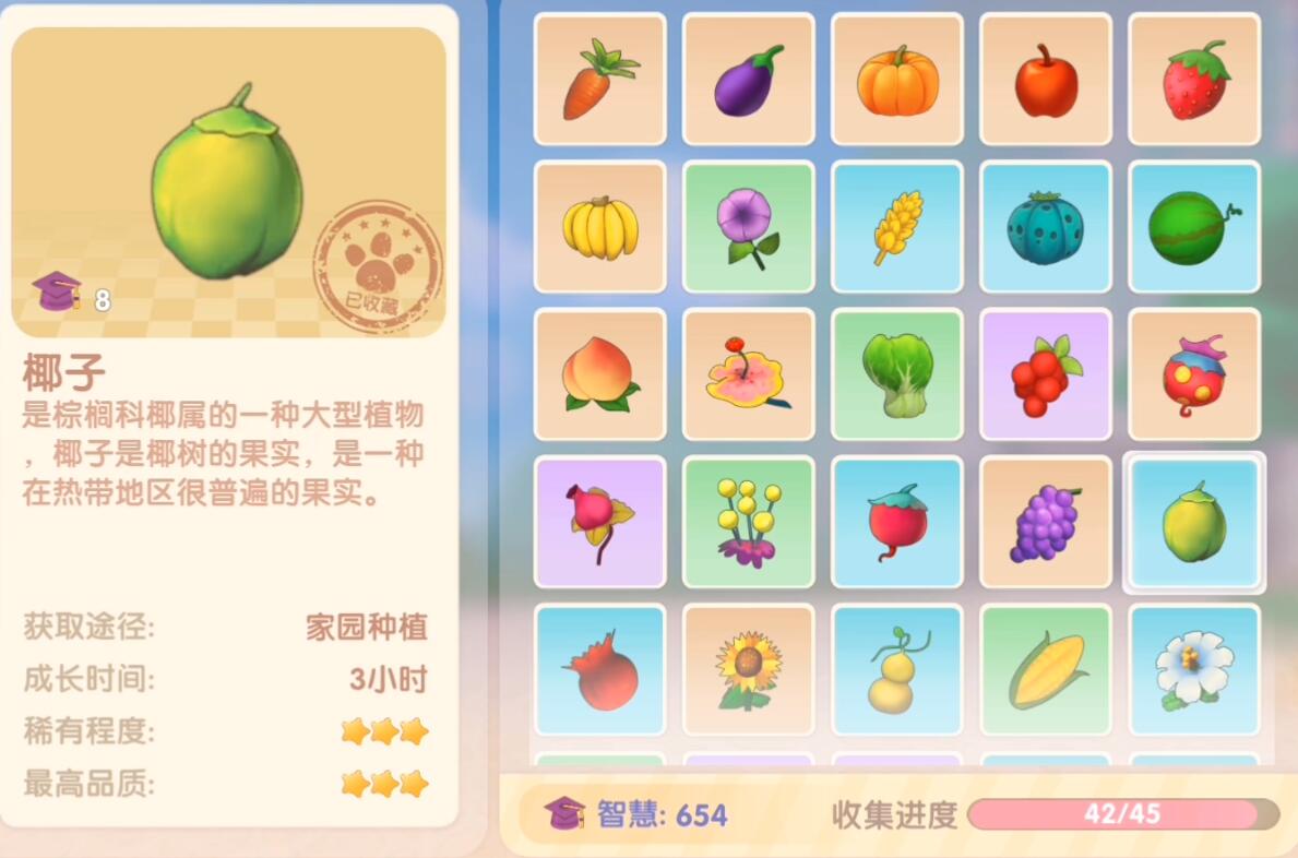 摩尔庄园里最坚硬的水果 椰子应该怎么获得 摩尔庄园里最坚硬的水果 椰子应该怎么获得