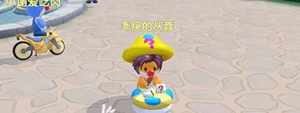 摩尔庄园里面的向导桌应该怎么摆呢 摩尔庄园里面的向导桌应该怎么摆呢