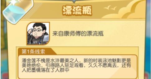 小浣熊百将传中装备有什么作用 玩家为何要强化装备 小浣熊百将传中装备有什么作用 玩家为何要强化装备