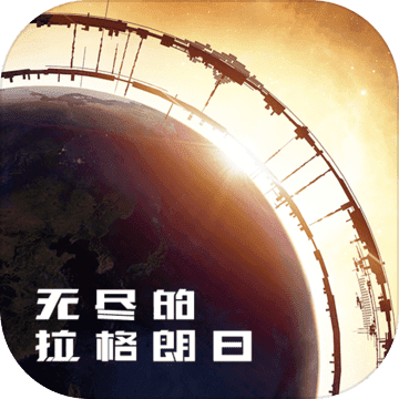 无尽的拉格朗日如何快速获得金属