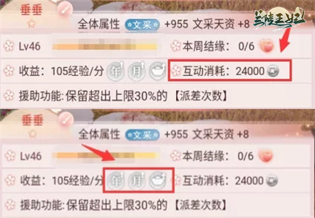 萌宠升级互动答疑,《兰陵王妃》宠物详细攻略一网打尽! 萌宠升级互动答疑,《兰陵王妃》宠物详细攻略一网打尽!