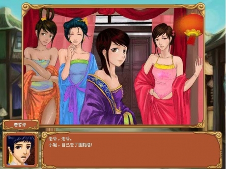 皇后成长计划2声望的作用 如何提升角色声望 皇后成长计划2声望的作用 如何提升角色声望