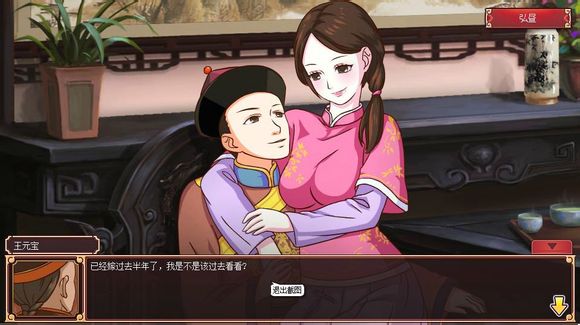 皇后成长计划2声望的作用 如何提升角色声望 皇后成长计划2声望的作用 如何提升角色声望