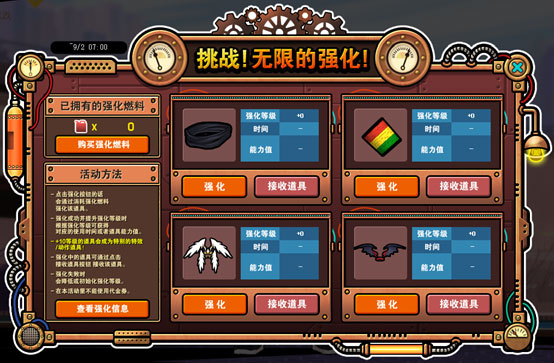 情定七夕  《街头篮球》全新版本火热上线