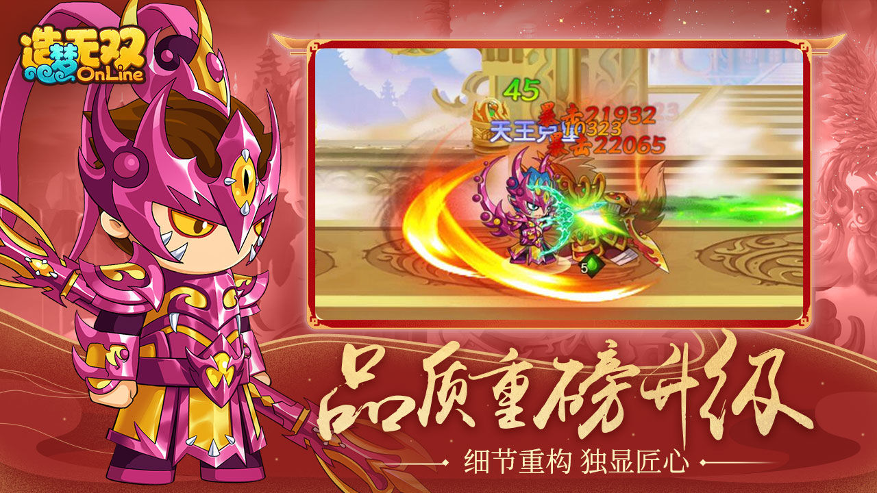 造梦无双各种属性的作用介绍 新手如何提升属性