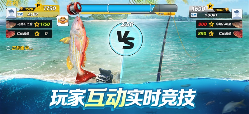 “钓鱼佬永不空军!”来《钓鱼大对决》体验收获的喜悦 “钓鱼佬永不空军!”来《钓鱼大对决》体验收获的喜悦