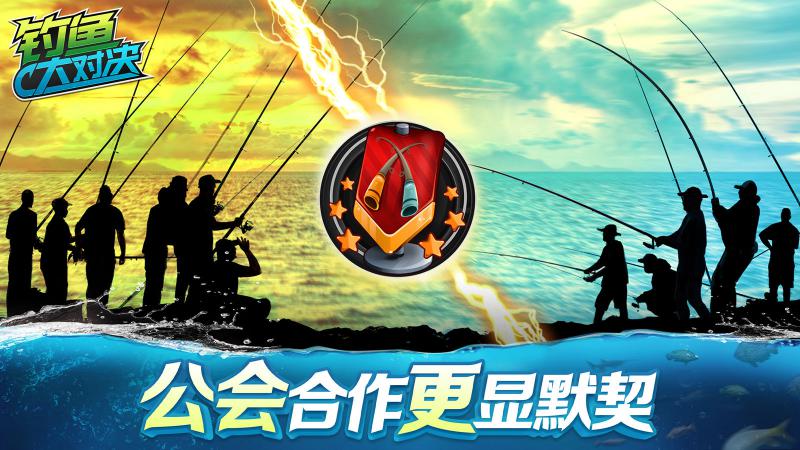 “钓鱼佬永不空军!”来《钓鱼大对决》体验收获的喜悦 “钓鱼佬永不空军!”来《钓鱼大对决》体验收获的喜悦
