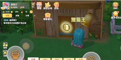 摩尔庄园怎么让小鸡回家 摩尔庄园怎么让小鸡回家