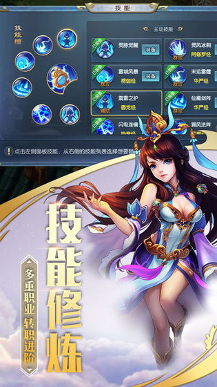 剑魄苍穹