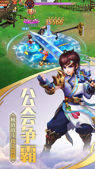 剑魄苍穹