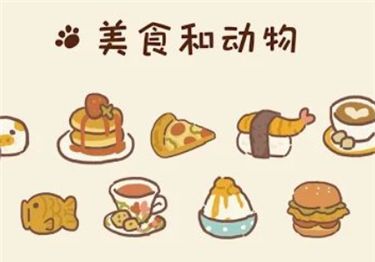 动物餐厅中什么是姻缘树 玩家获得姻缘树的方式