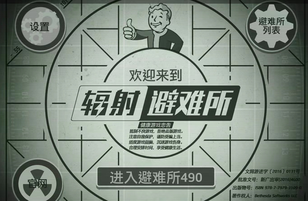 辐射避难所的新手攻略 如何通过发电室来获取电力 辐射避难所的新手攻略 如何通过发电室来获取电力