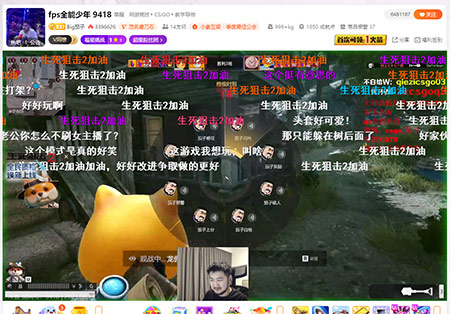《生死狙击2》茄子专属礼包放送!陈子豪梅开二度秀操作 《生死狙击2》茄子专属礼包放送!陈子豪梅开二度秀操作