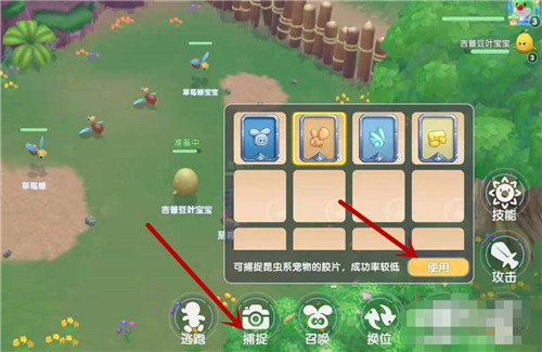摩尔庄园精灵上线了 精灵捕捉方法介绍 摩尔庄园精灵上线了 精灵捕捉方法介绍