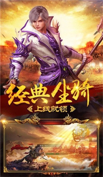 本源传奇