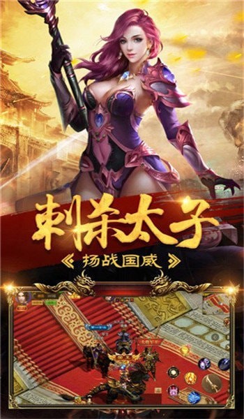 本源传奇