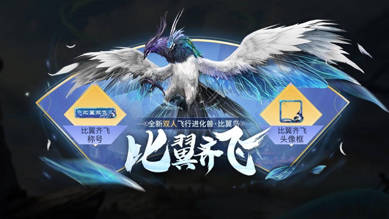 妄想山海中岩浆蛋是什么 如何获得这种岩浆蛋 妄想山海中岩浆蛋是什么 如何获得这种岩浆蛋