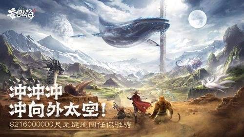 妄想山海中什么是宠物饱食度 提升宠物饱食度有什么好处