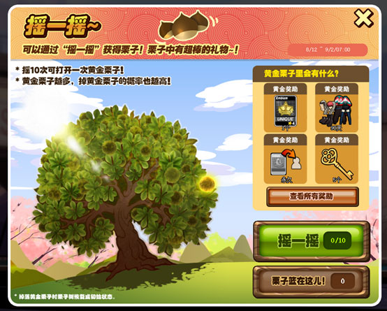 只限一人 《街头篮球》新版本限量稀有来袭 只限一人 《街头篮球》新版本限量稀有来袭
