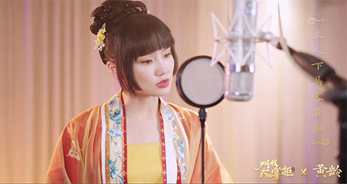 歌手黄龄《叫我大掌柜》演绎魅惑版名曲“琵琶行” 歌手黄龄《叫我大掌柜》演绎魅惑版名曲“琵琶行”