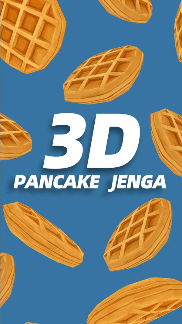 叠煎饼3D